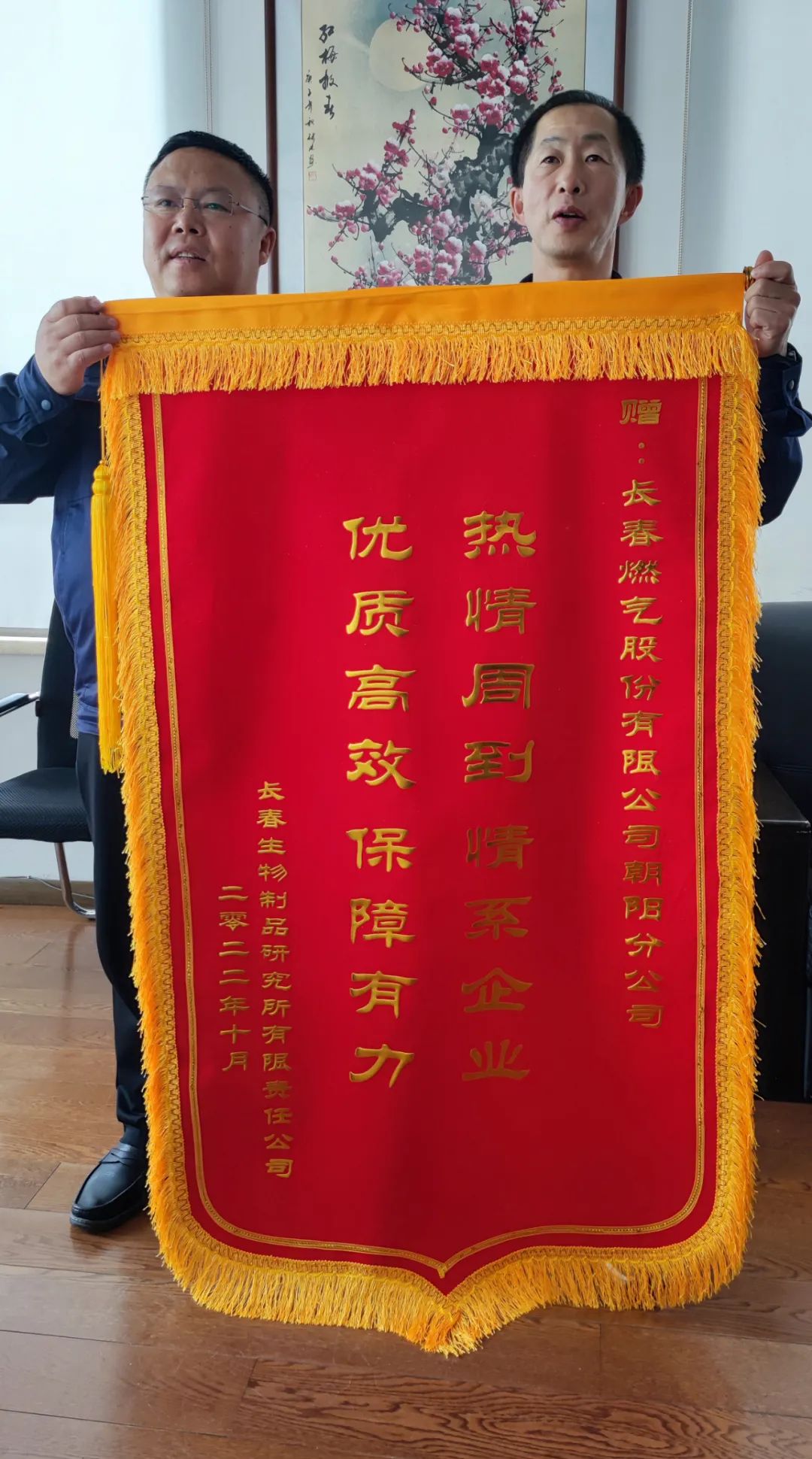 1666944783933699.jpg 微信图片_20221028161227.jpg